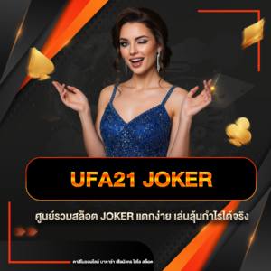 ufa21 joker