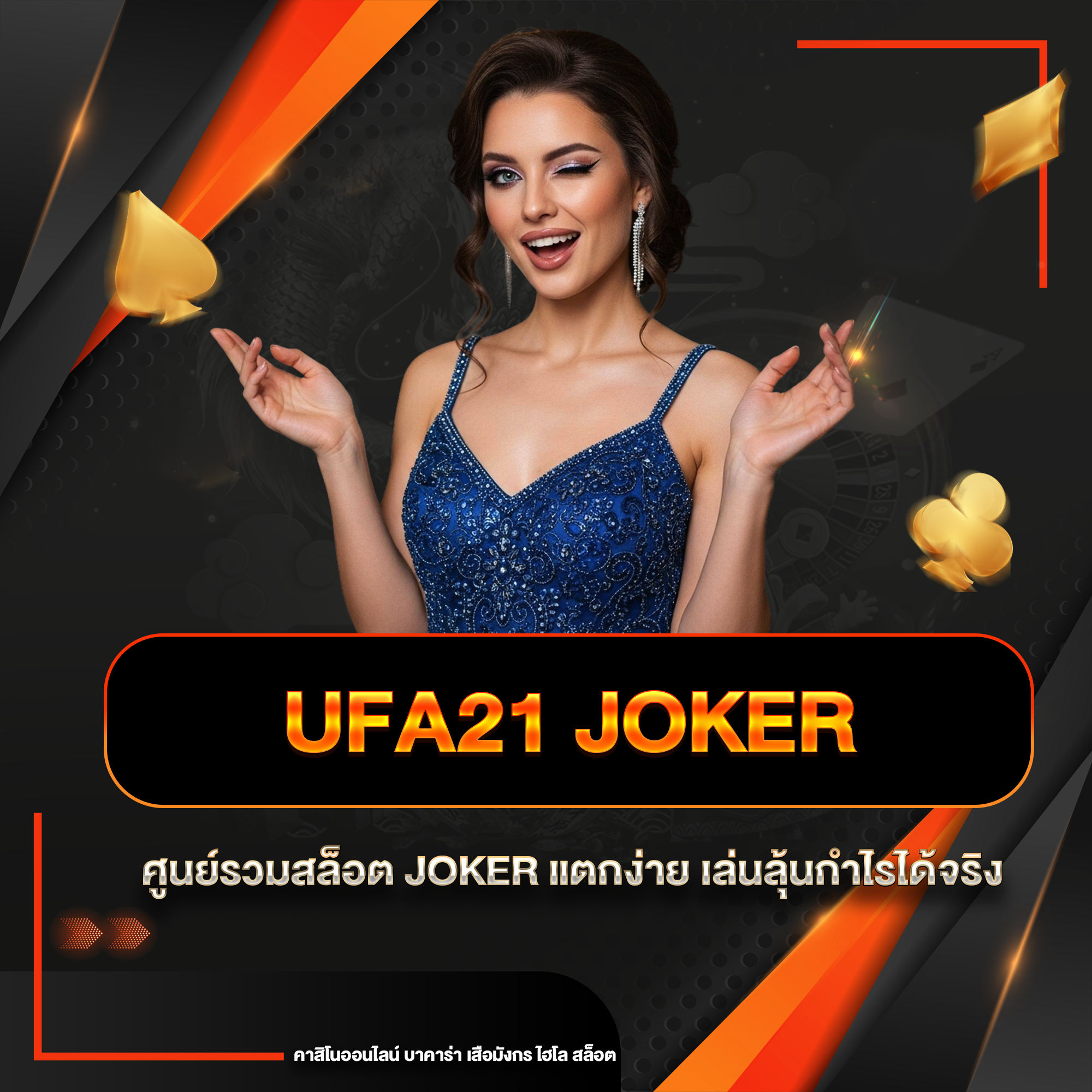 ufa21 joker